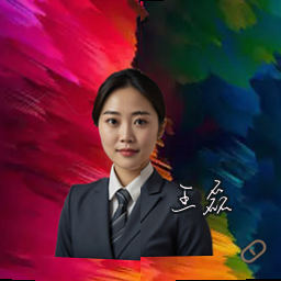 王磊