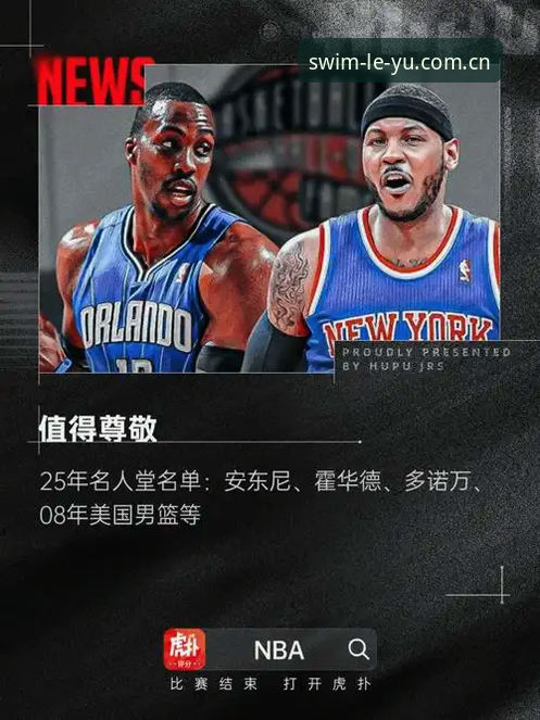乐鱼体育官网手机版详解：从登录到赛事互动的完整体验指南