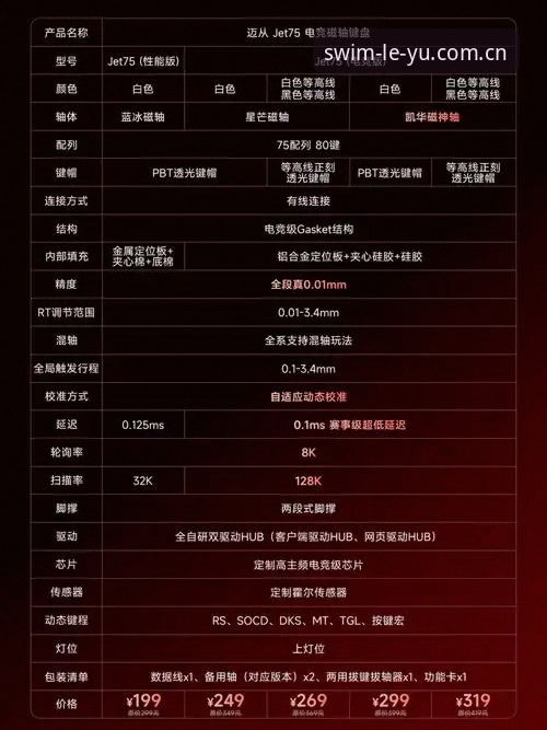 乐鱼电脑版使用指南 乐鱼体育官网电脑版深度使用指南:功能、性能与操作全解析