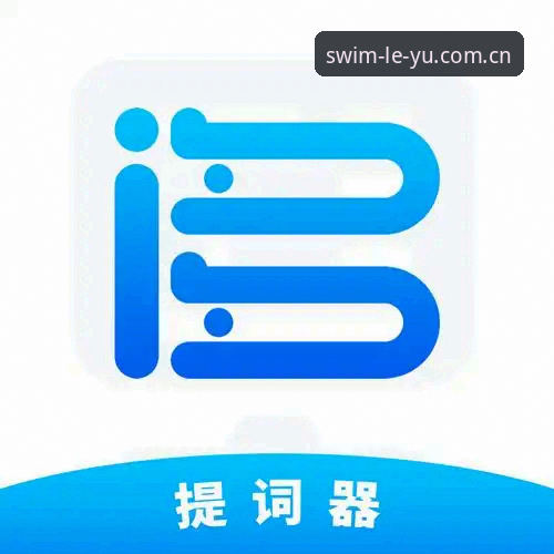 乐鱼正版下载地址怎么找？新手必看的完整下载安装指南